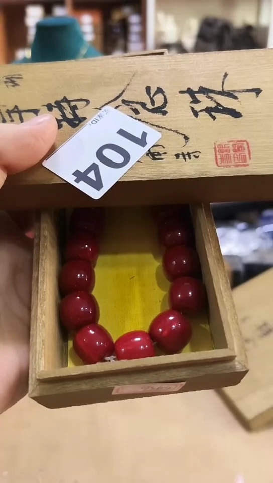 【闪购商品】104