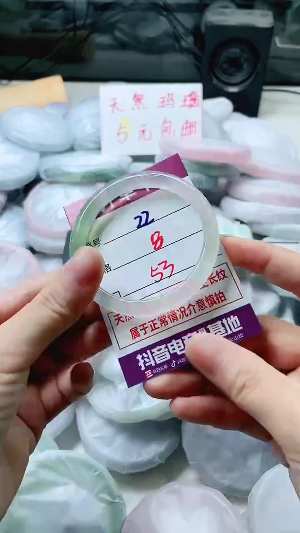 手镯玛瑙/玉髓未镶嵌22