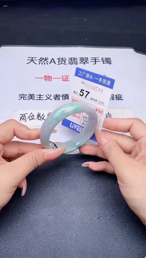 未镶嵌手镯翡翠翡翠手镯未镶嵌