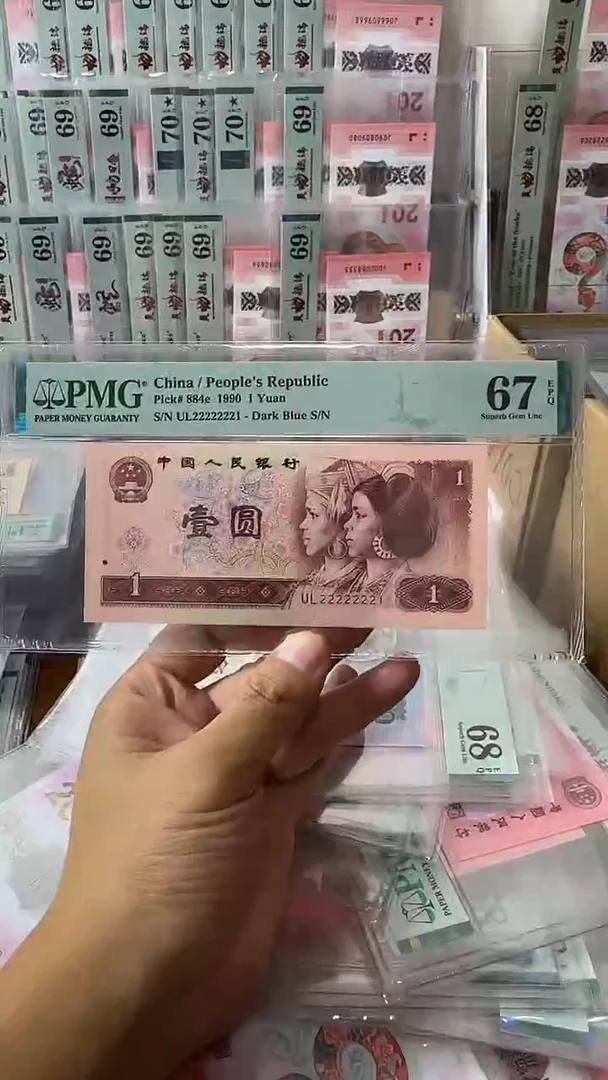 塑料22222221-901单张