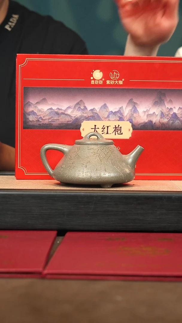 茶壶紫砂【P002】子冶瓢230c LQH