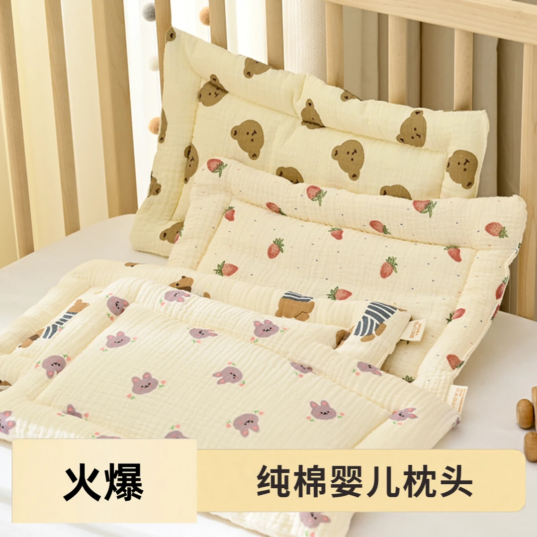 婴儿枕纱布柔软吸汗纯棉可爱透气婴幼儿新生儿柔软婴儿枕头棉枕