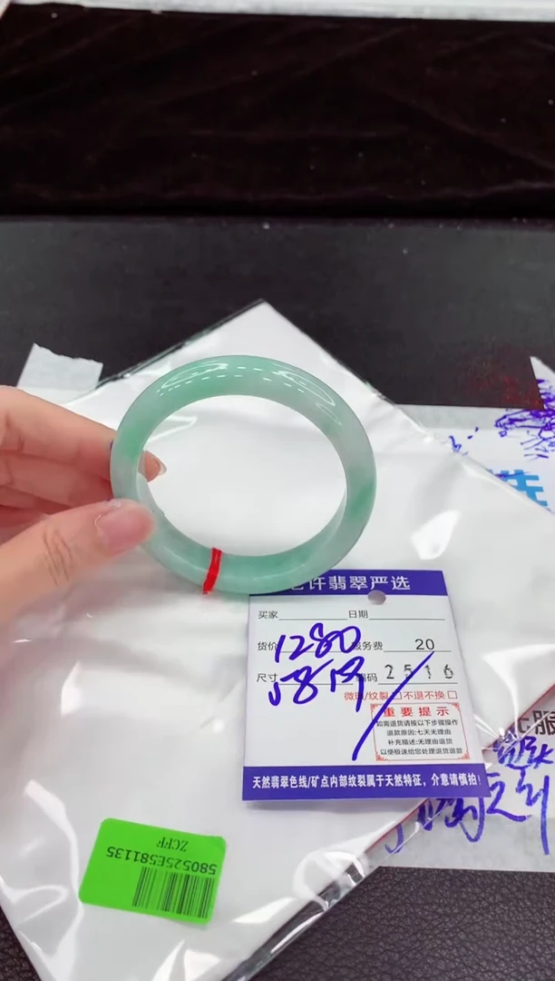 翡翠手镯未镶嵌1111111111111111