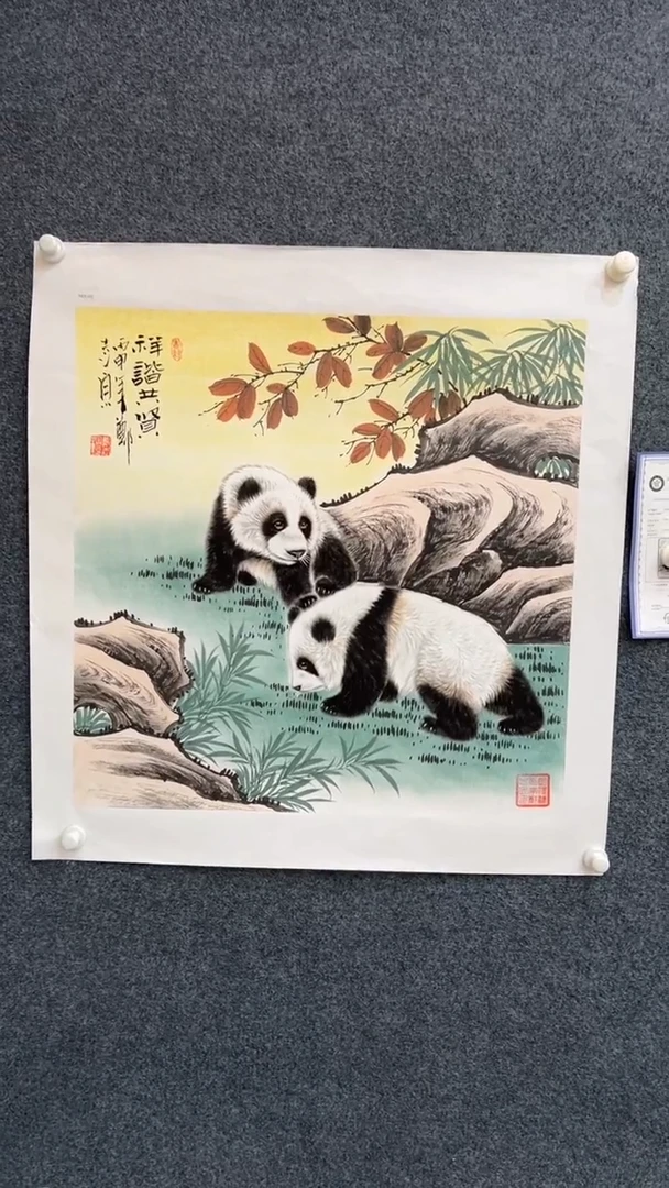 国画9.24-臻选-郑志宗-斗方-9