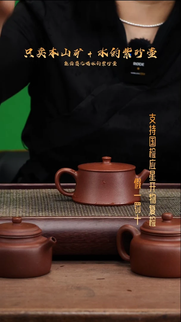 茶壶紫砂原矿底槽青 云柱壶