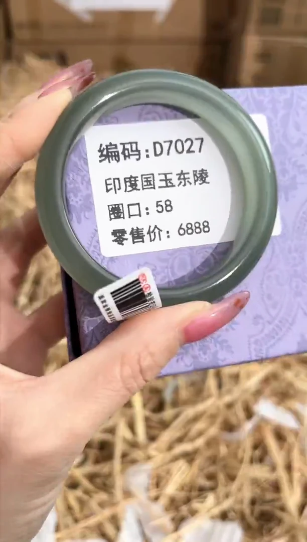 未镶嵌手镯石英质玉D7027