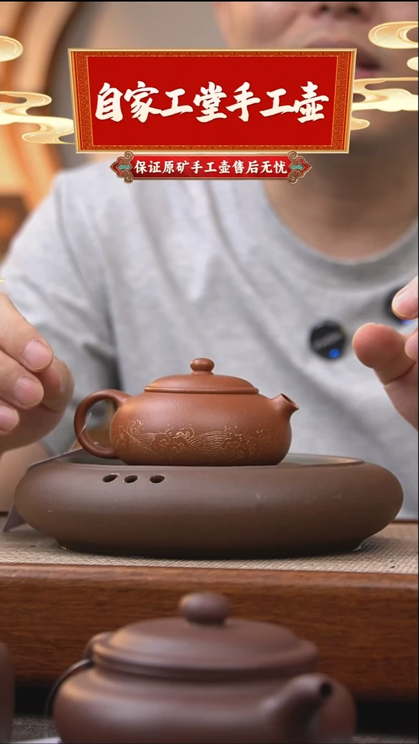 茶壶紫砂扁西施/降坡泥/100cc