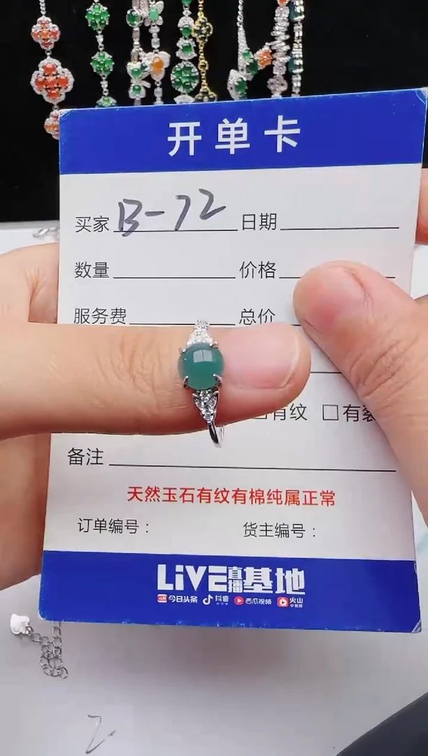 【闪购商品】翡翠戒指银S925镶嵌11111111