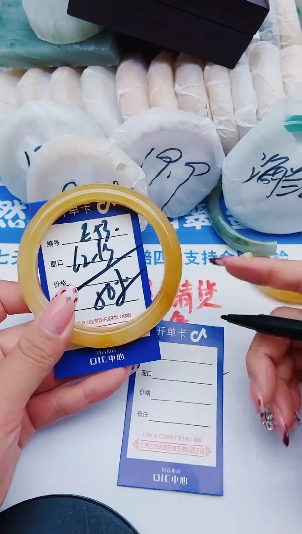 未镶嵌手镯石英质玉E53+62-63