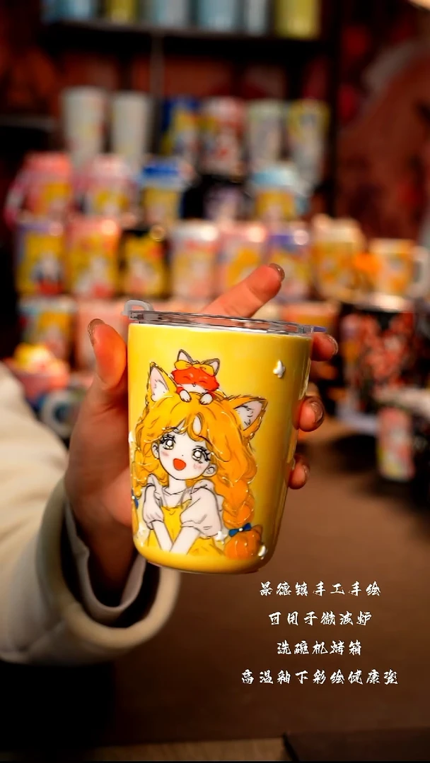 景德镇手工手绘陶瓷杯杯