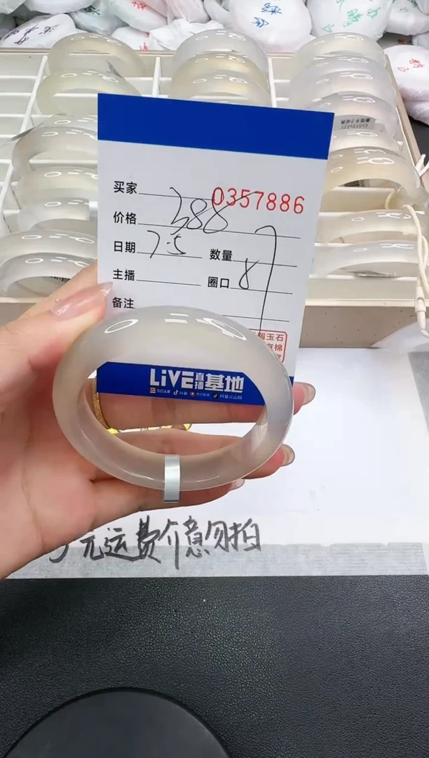 玛瑙/玉髓手镯未镶嵌7886