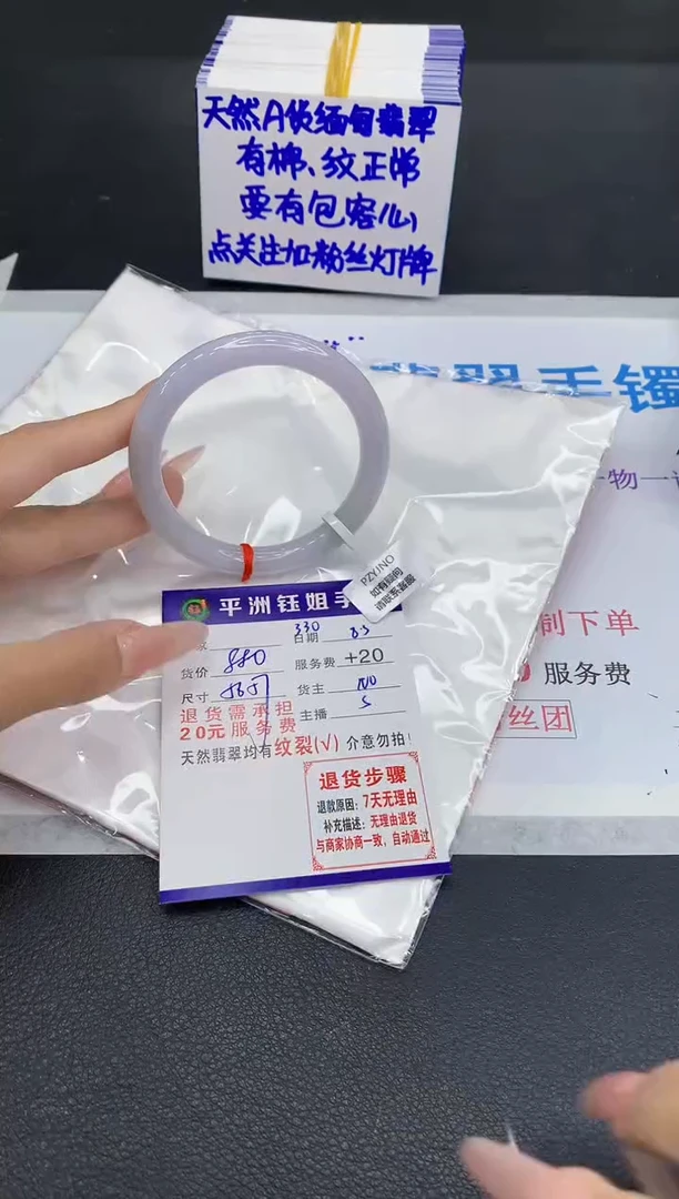 翡翠手镯未镶嵌111111111
