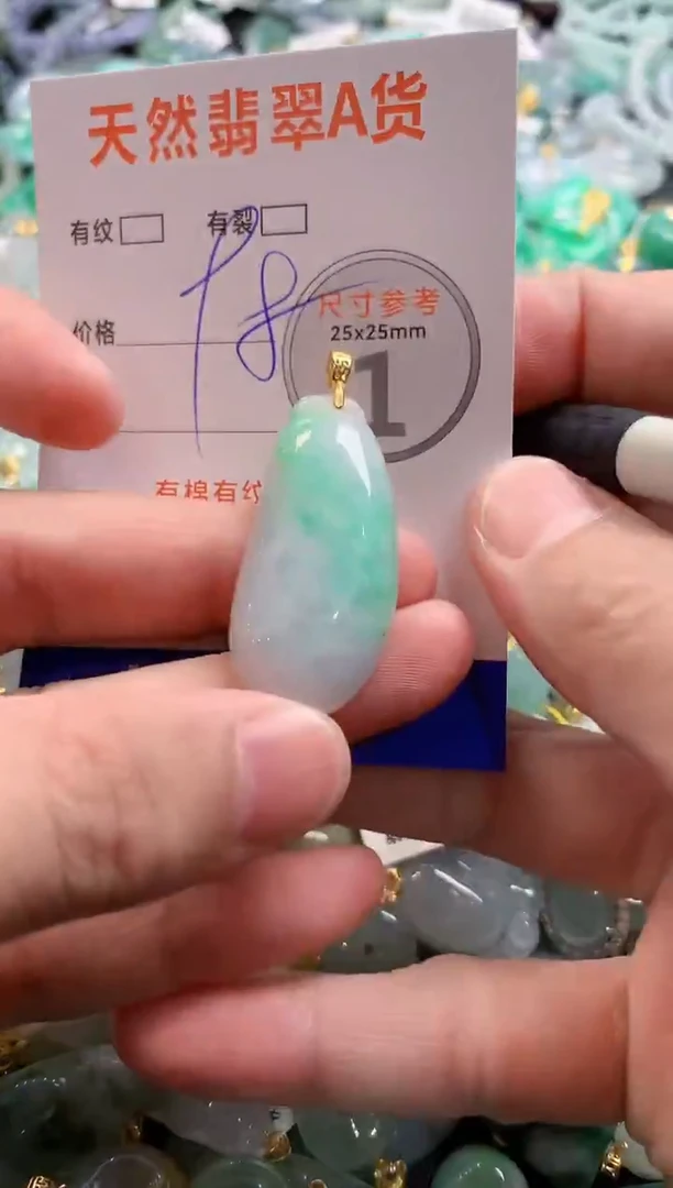 颈饰未镶嵌翡翠28101655