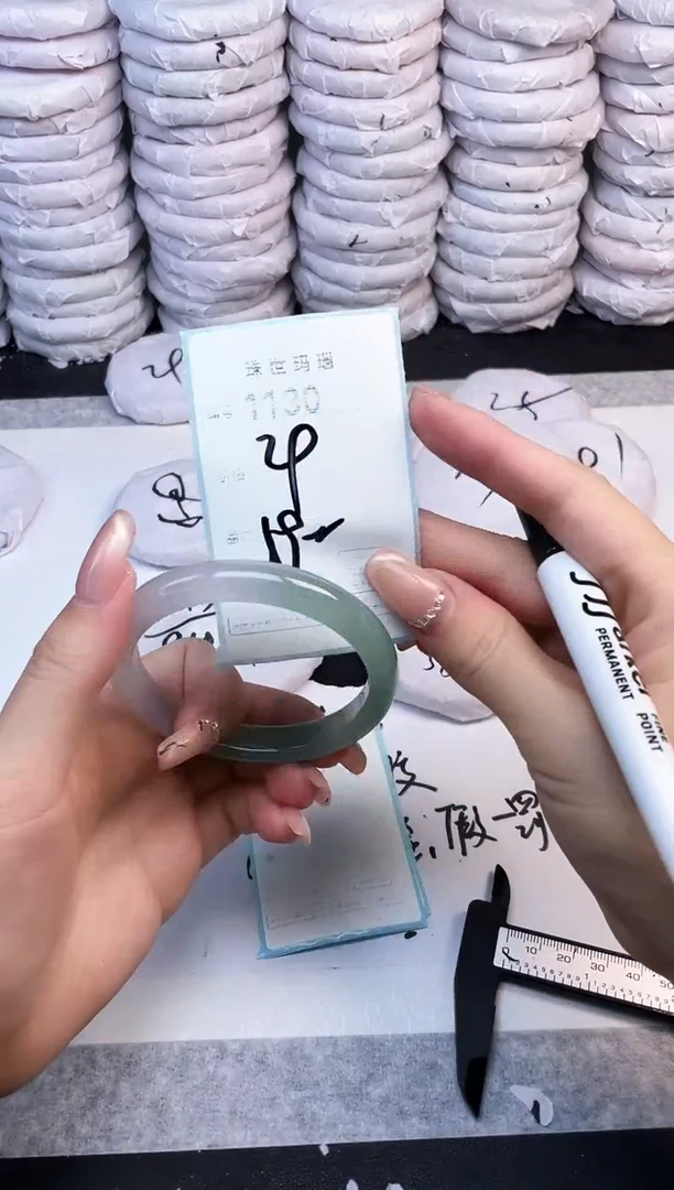 手镯玛瑙/玉髓未镶嵌1130