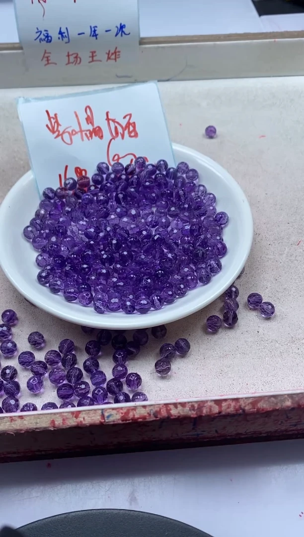 【闪购商品】水晶颈饰未镶嵌w2070紫水晶切面6mm*15颗