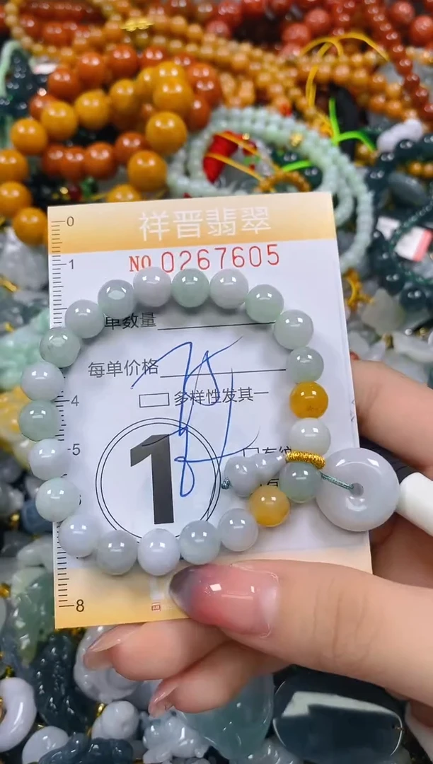 颈饰未镶嵌翡翠闪购0267605