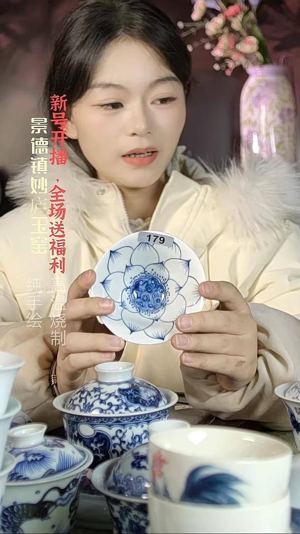 盘陶妙庐玉窑斗笠杯179