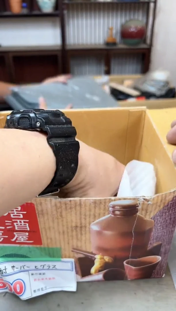瓷片1129聚宝缘优品精选