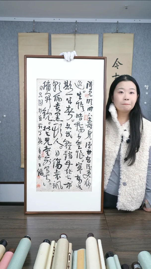 书法水*王老师作品