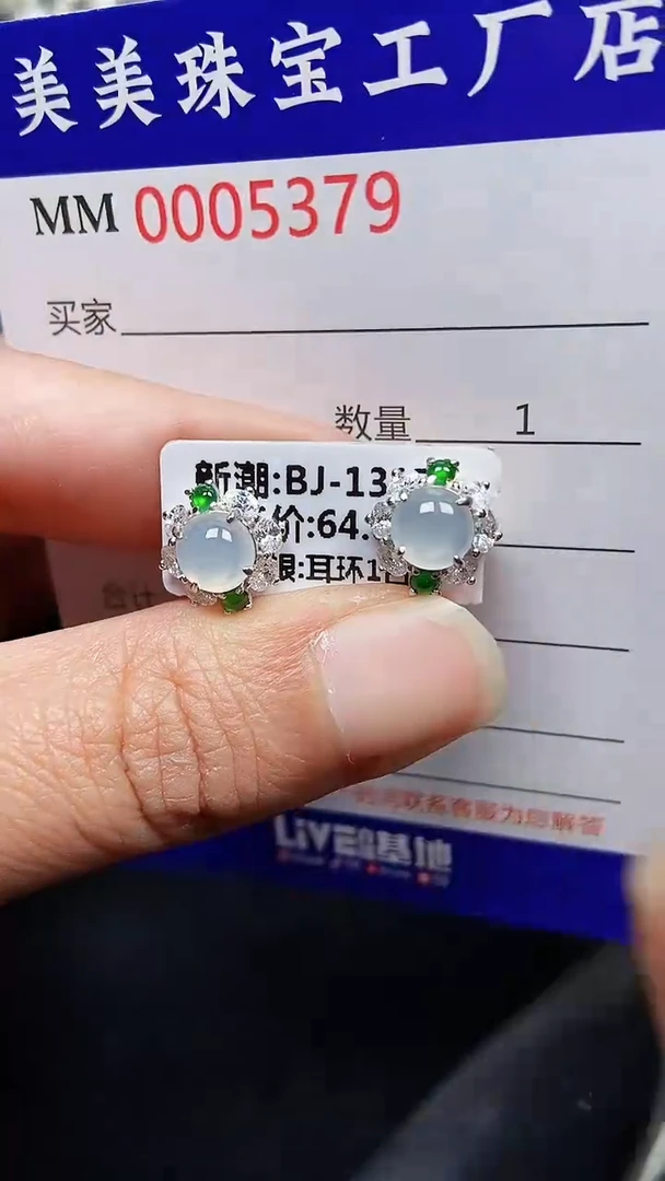 颈饰银S925镶嵌翡翠5379
