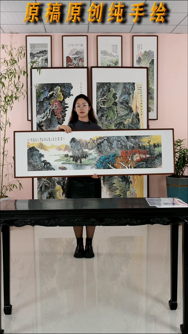 国画张现军《晚晴山更好诗在野航中》手绘带框162*47厘米