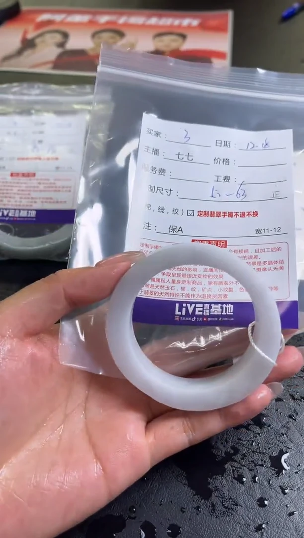 未镶嵌手镯定制翡翠3定制手镯不退不换