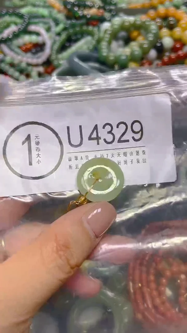 颈饰未镶嵌翡翠/ U /翡翠A货，一件也是批发价