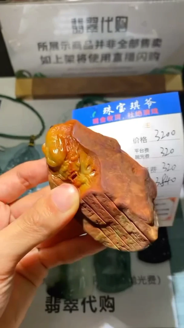未镶嵌定制翡翠-毛货-不退不换-