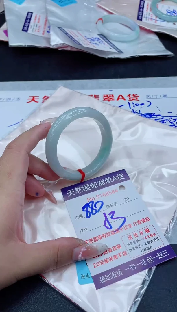 未镶嵌手镯翡翠880.00