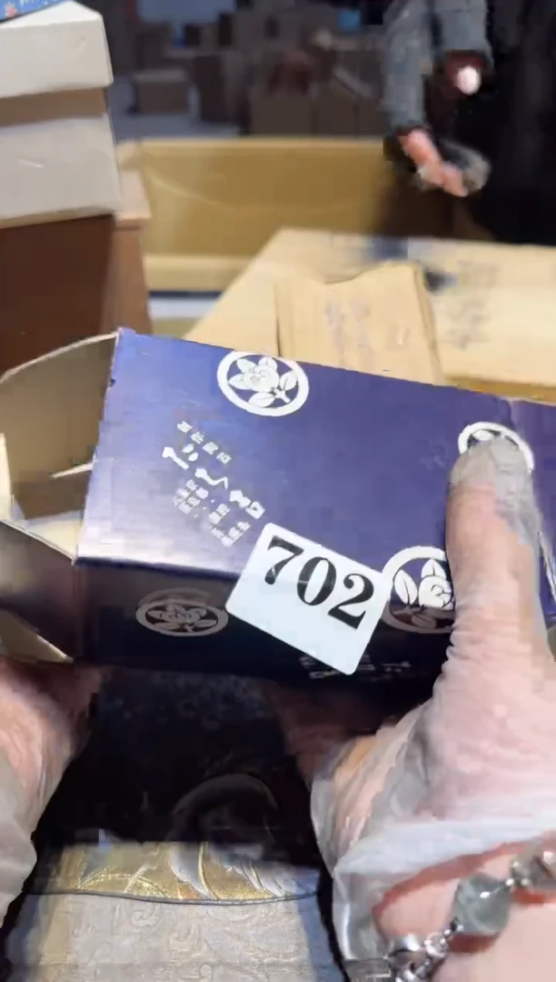 【闪购商品】瓷片702中古回流孤品一件