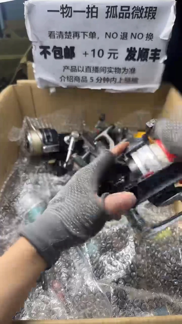?**爷直播间讲解为准，看清楚再下单如有拆卸不退不换！微瑕