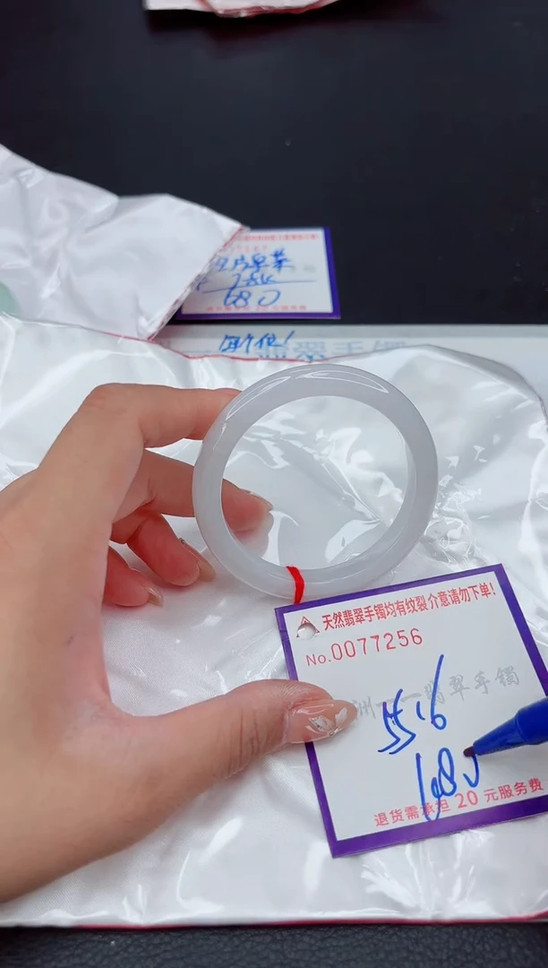 翡翠手镯未镶嵌1
