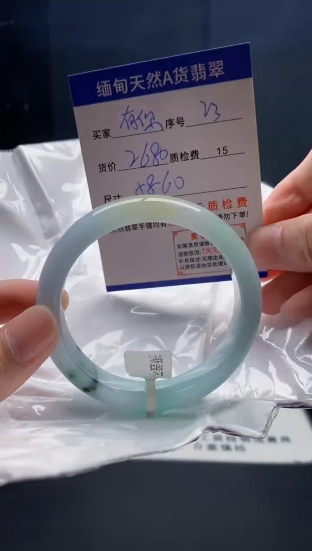 未镶嵌手镯翡翠有**好23缅甸天然A货翡翠需包容瑕疵，介意慎拍