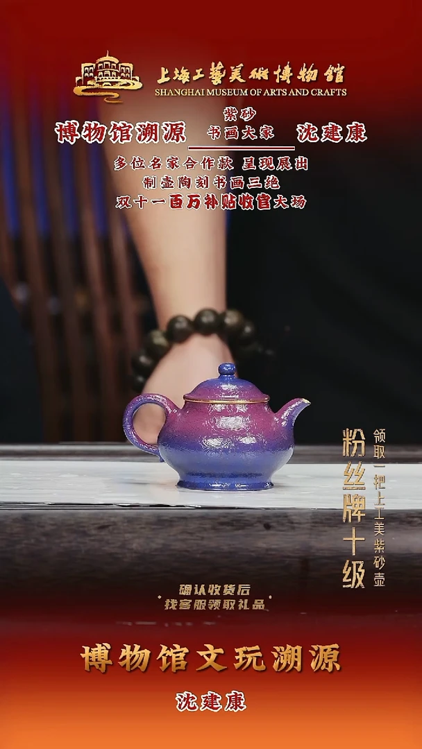 茶壶紫砂紫砂茶壶59