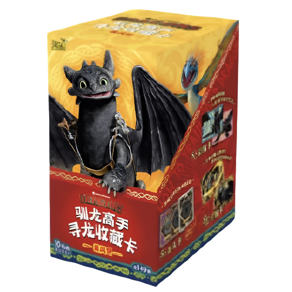 【夜煞】卡游驯龙高手卡片电影收藏卡牌乘风包动漫玩具卡牌礼物
