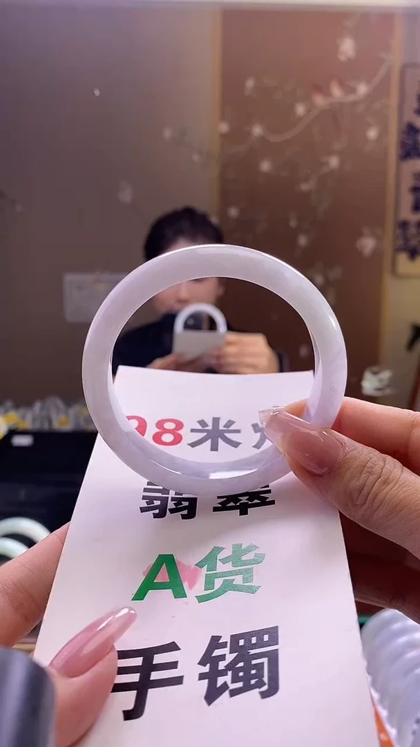 未镶嵌手镯翡翠?***心圈口x58.3