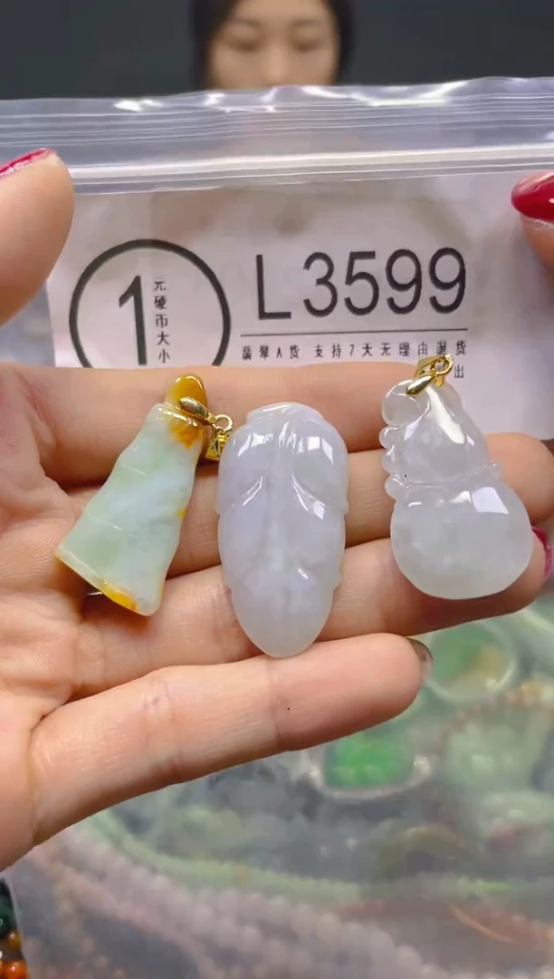 颈饰未镶嵌翡翠/L/翡翠A货，一件也是批发价