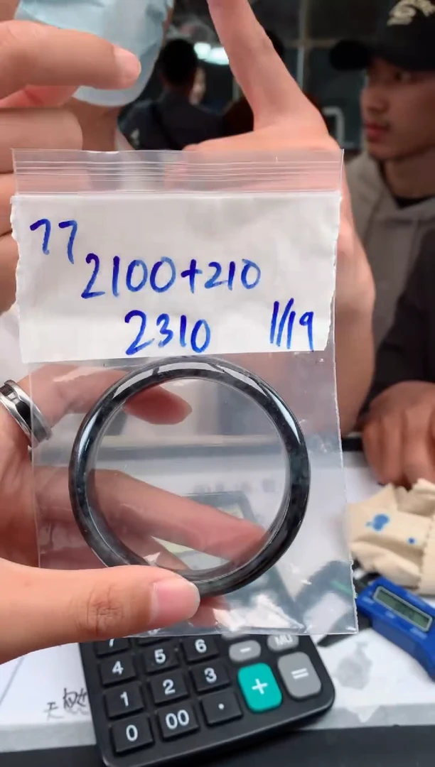 【闪购商品】定制翡翠未镶嵌77手镯毛货定制抛光多样性拍一发一