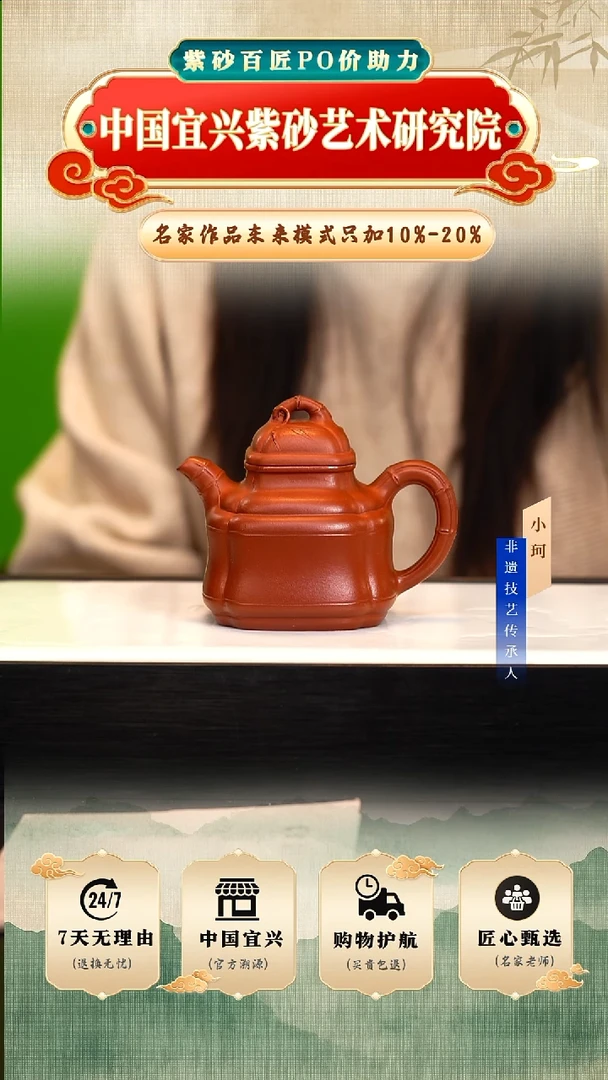 茶壶紫砂大红袍220cc左右       陶茶文化