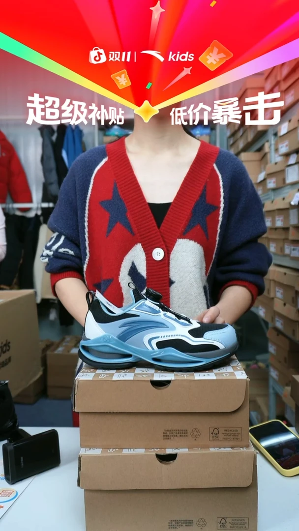 安踏儿童闪购A12545506-2/41