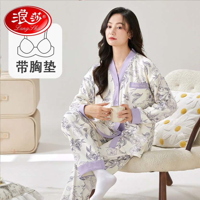 浪莎品牌浪莎带胸垫睡衣女款春秋2025新款休闲简约休闲家居服