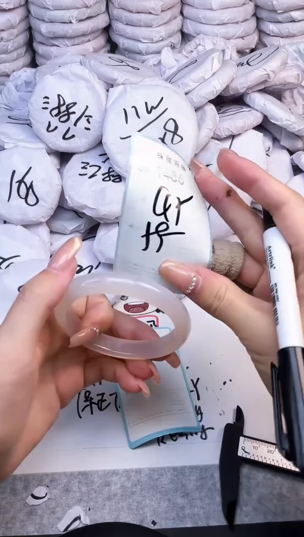 手镯玛瑙/玉髓未镶嵌1486