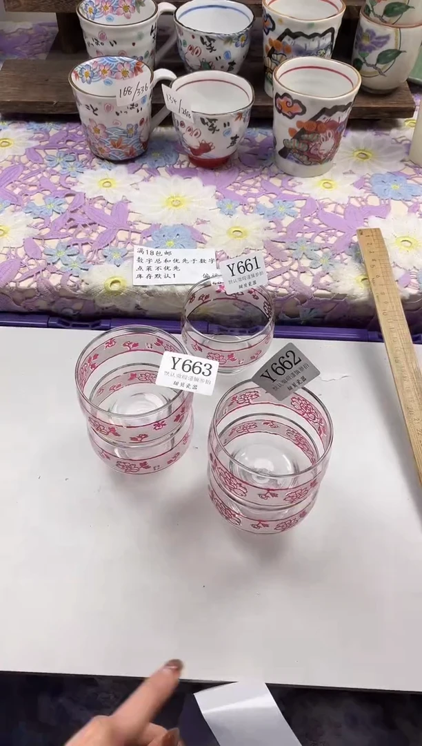 瓷片水*珠                     Y663