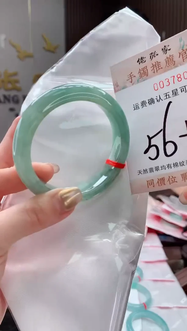 未镶嵌手镯翡翠天然缅甸A货翡翠