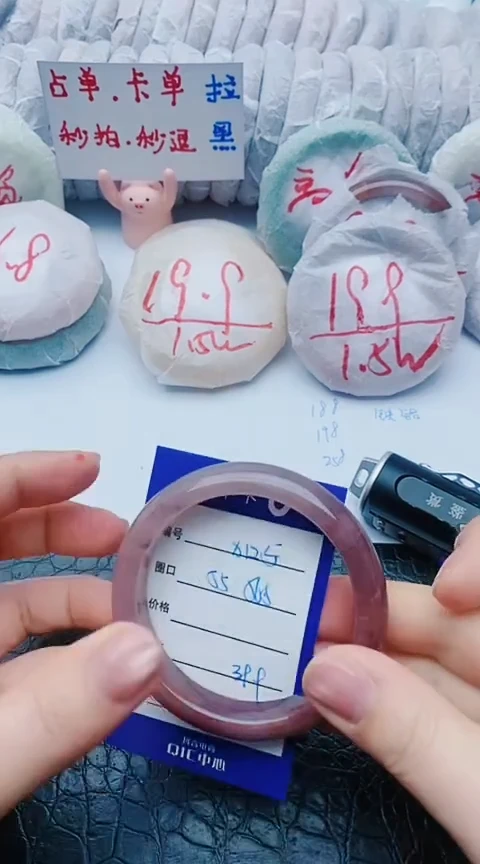 未镶嵌手镯石英质玉x125+55-56