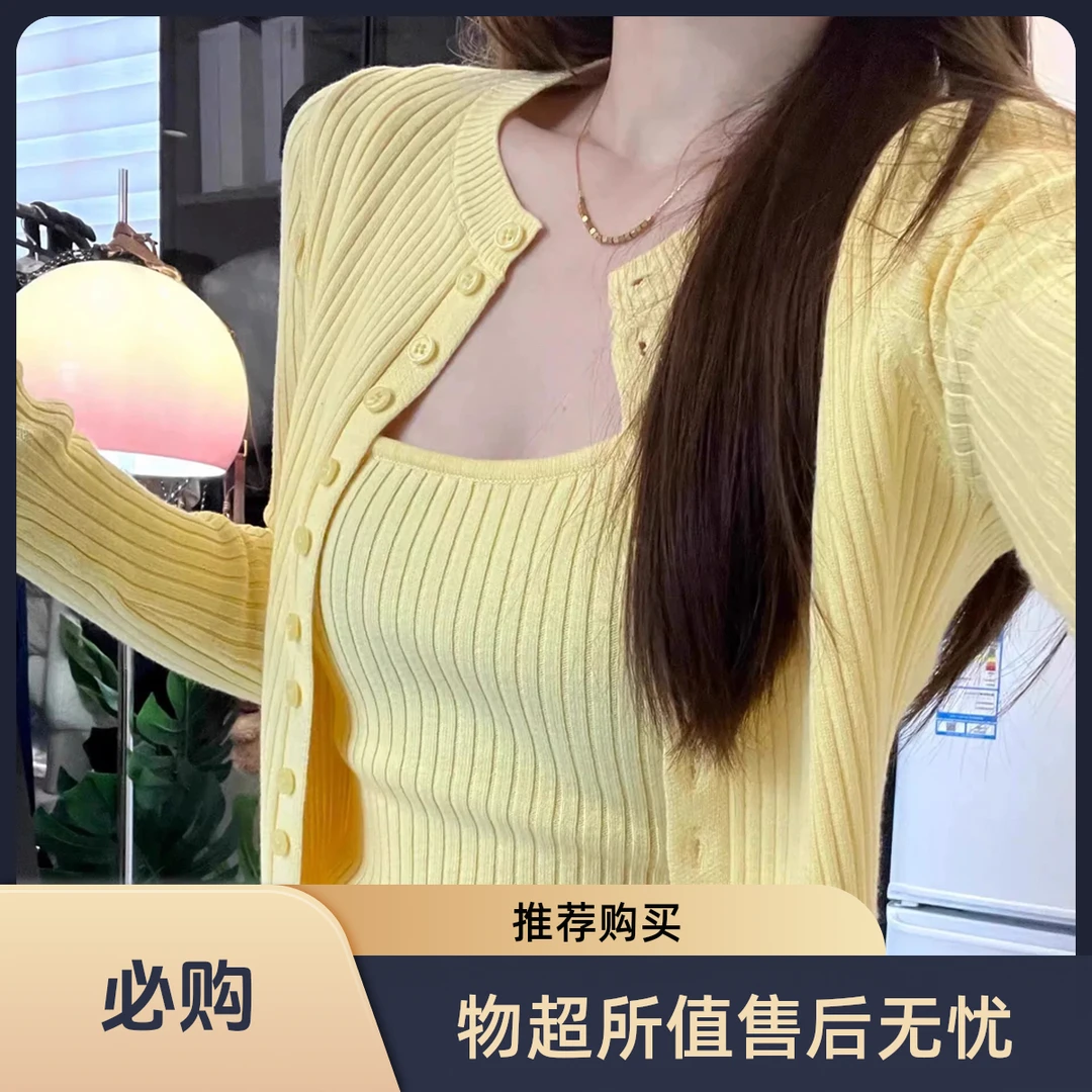 纯欲风辣妹针织吊带开衫两件套女2025秋季新款百搭修身显瘦小上衣