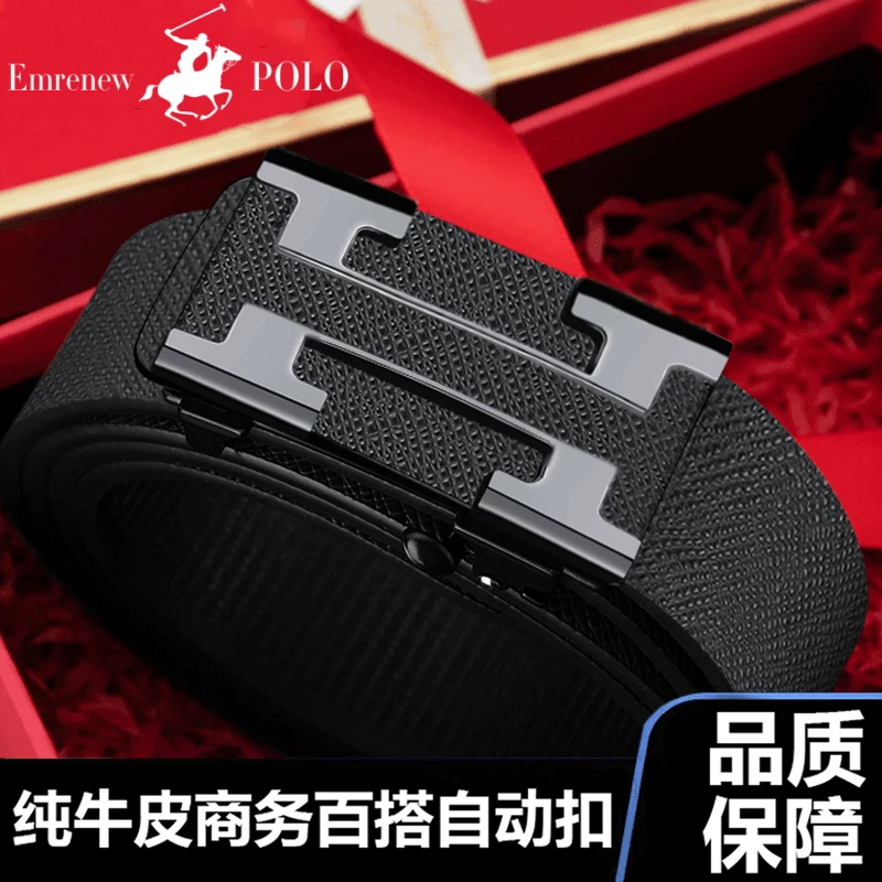 安普里保罗高档男士皮带真皮无牙自动扣中青年时尚休闲商务裤腰带