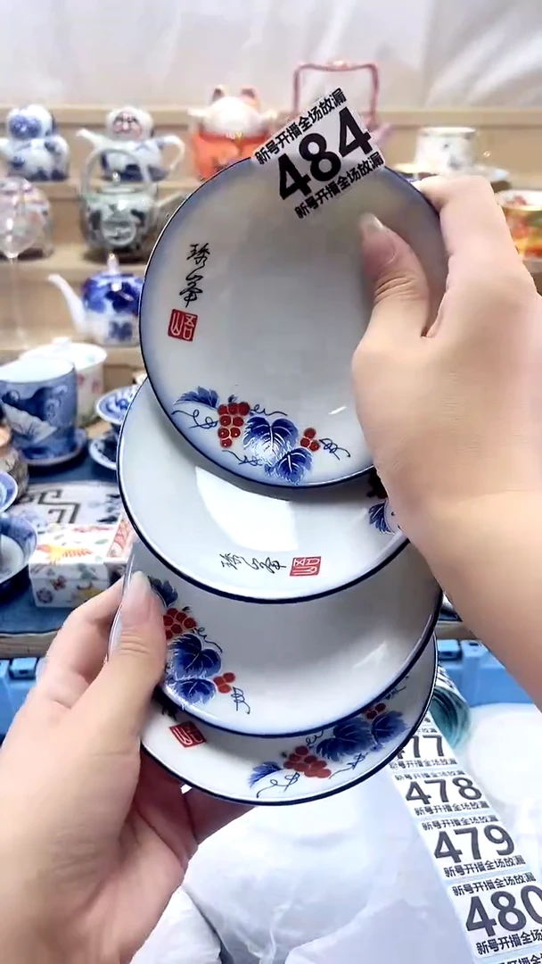 指*针闪购名称闪购名称