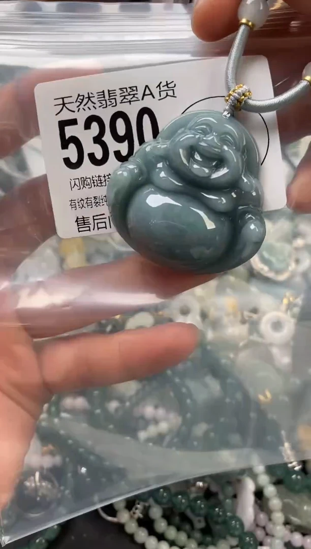 颈饰未镶嵌翡翠翡翠5390