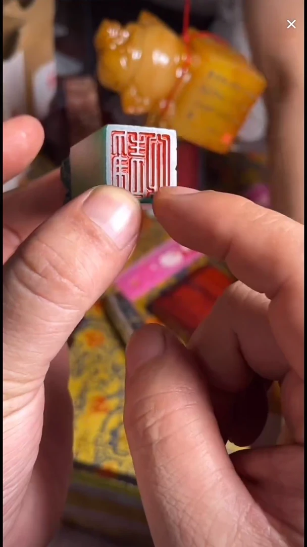 寿山石印石寿山石
